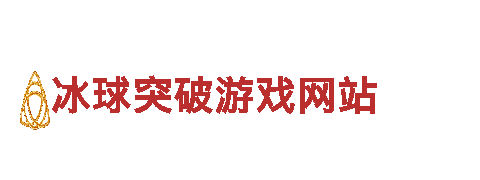 尽在十大靠谱买球平台，让你的游戏广告独一无二！